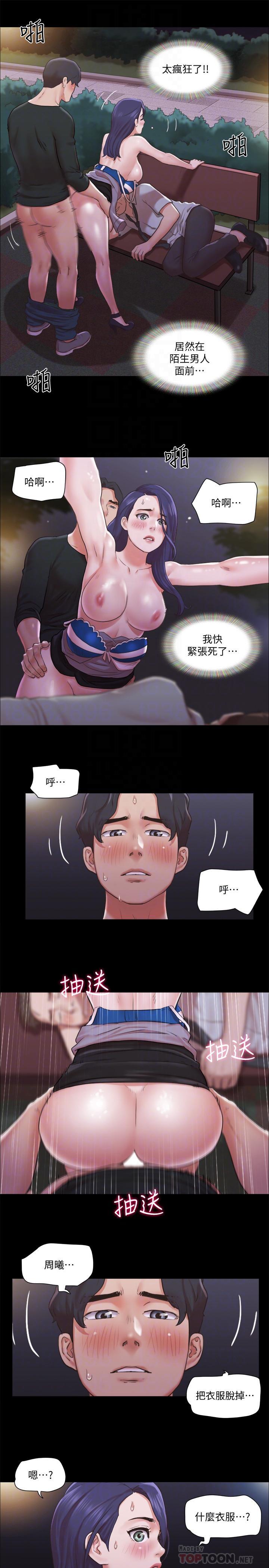 第87話