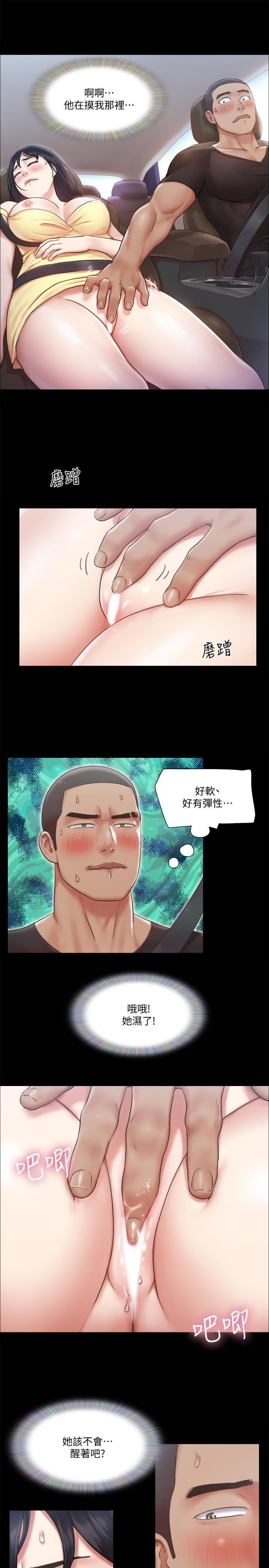 第89話