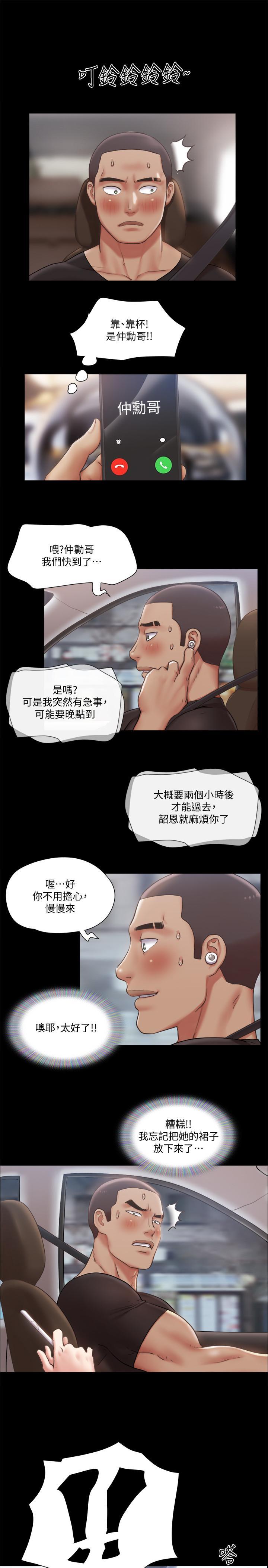 第89話