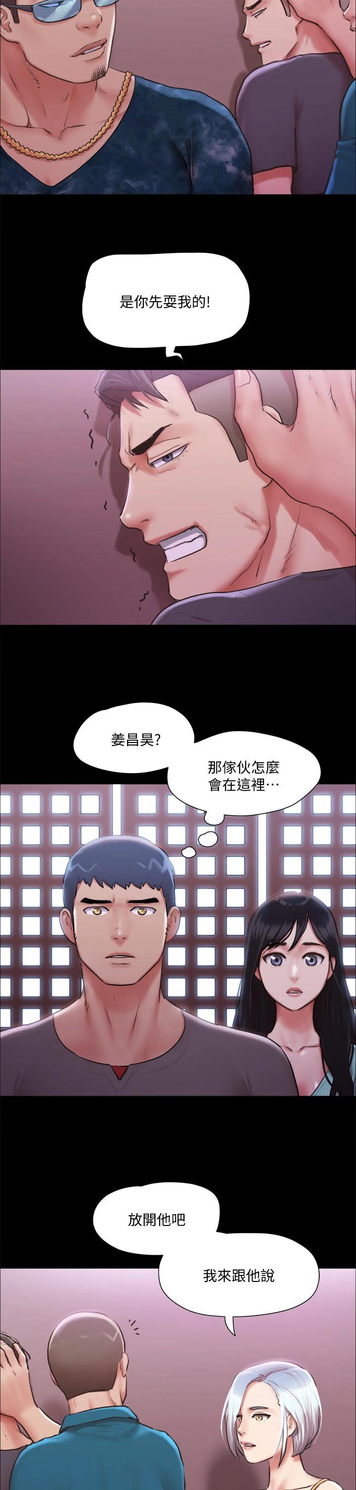 第102話