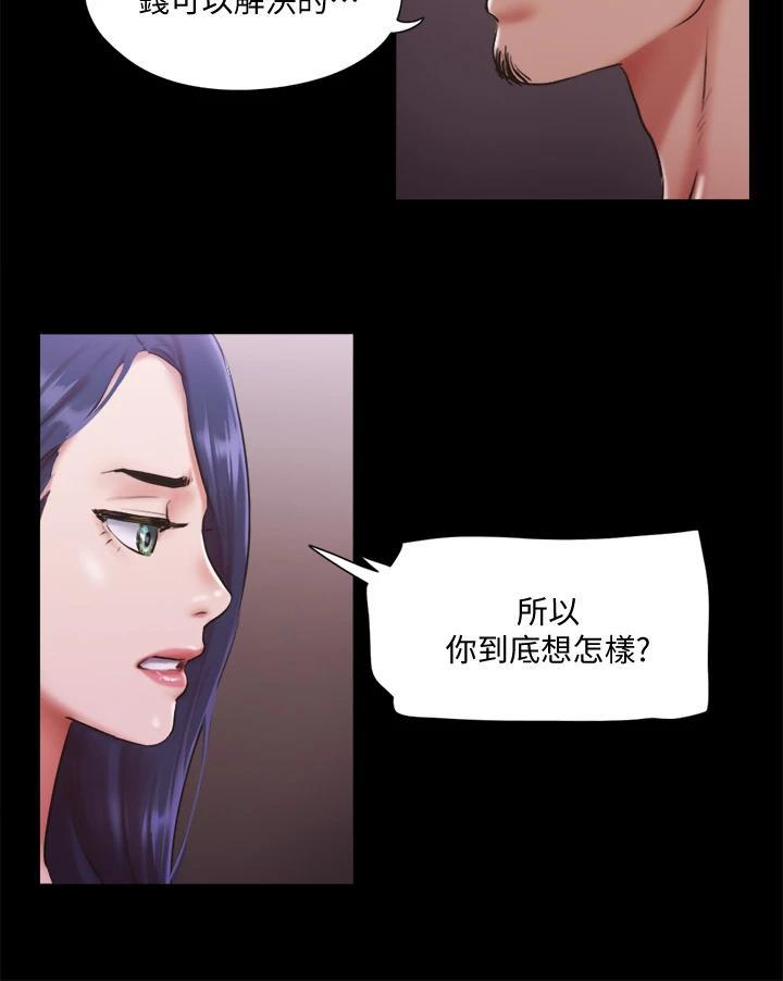 第102話