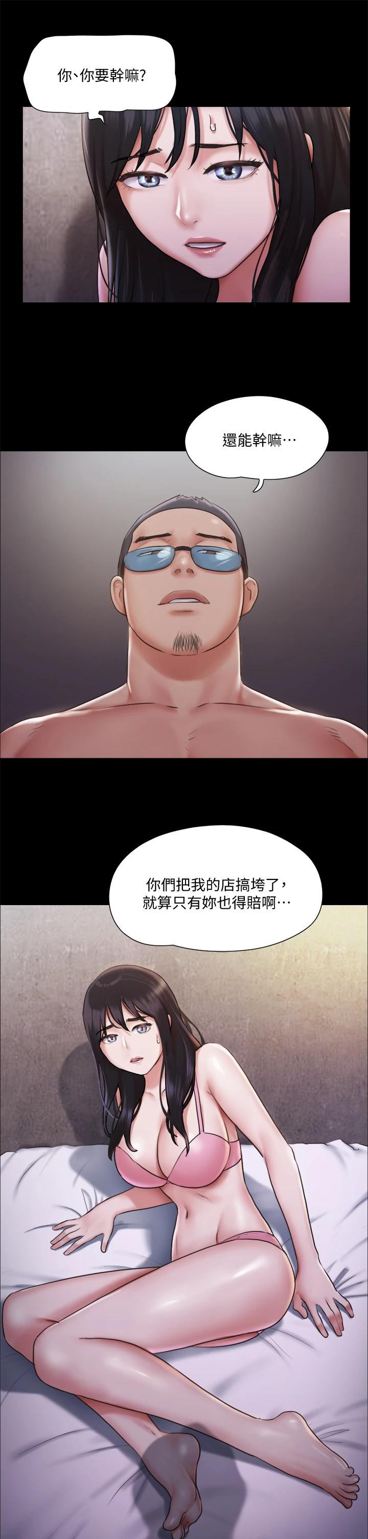 第103話