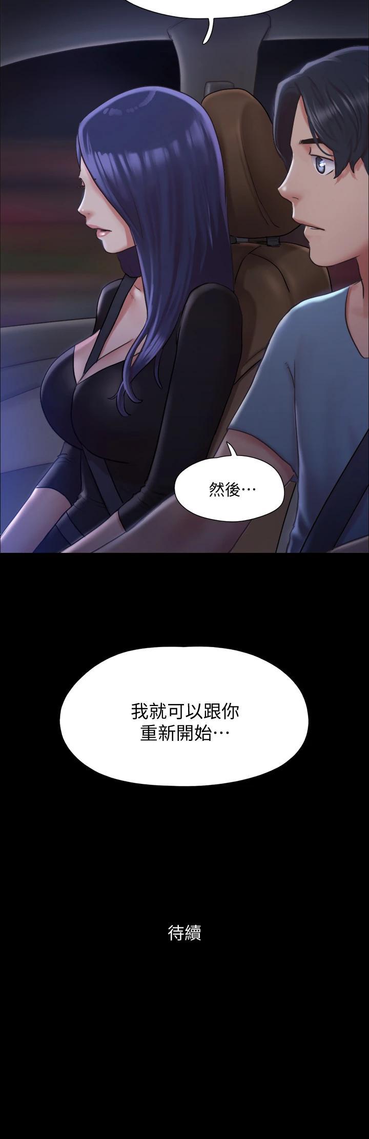 第103話