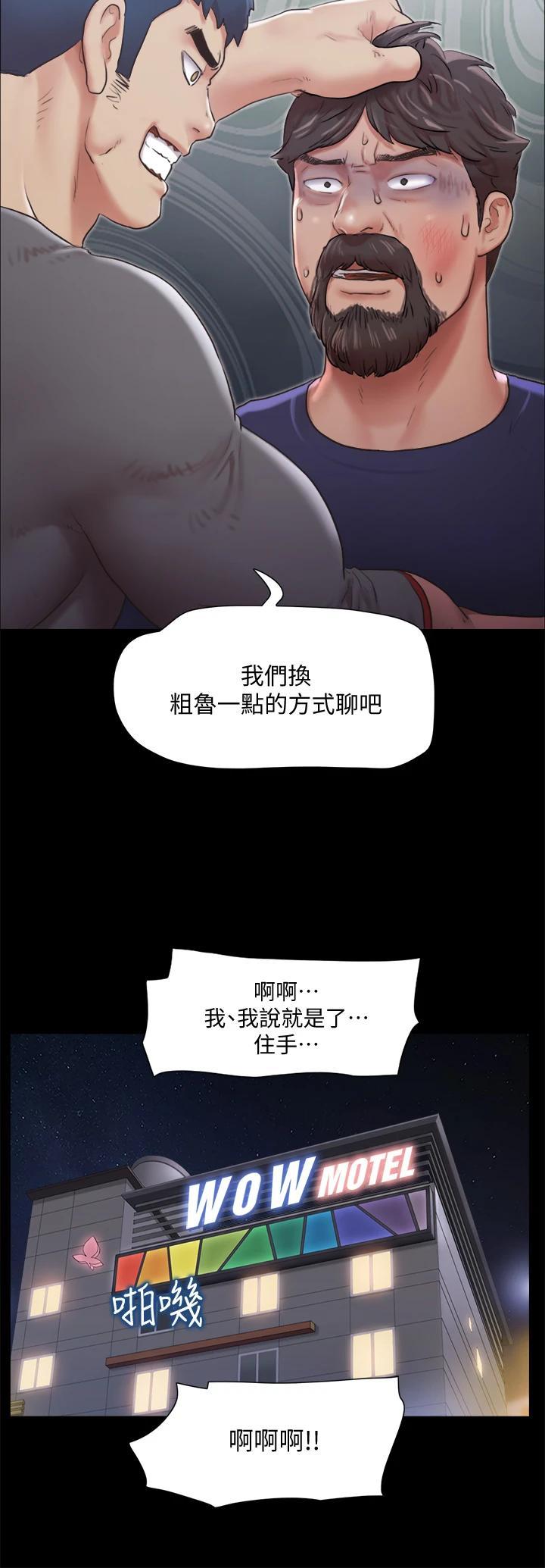 第104話