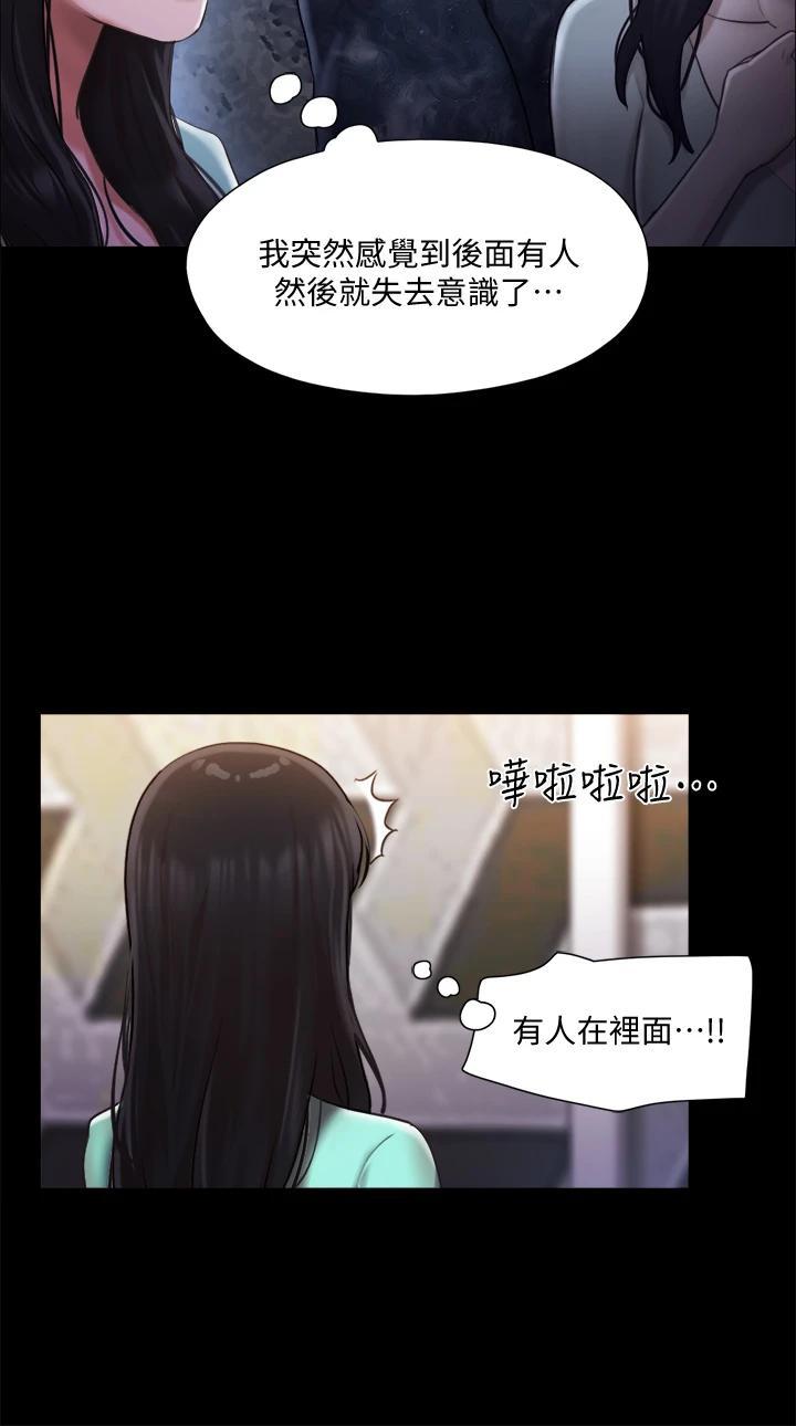 第104話