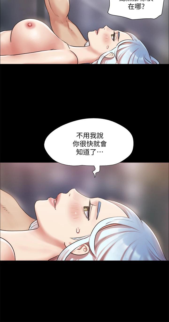 第106話