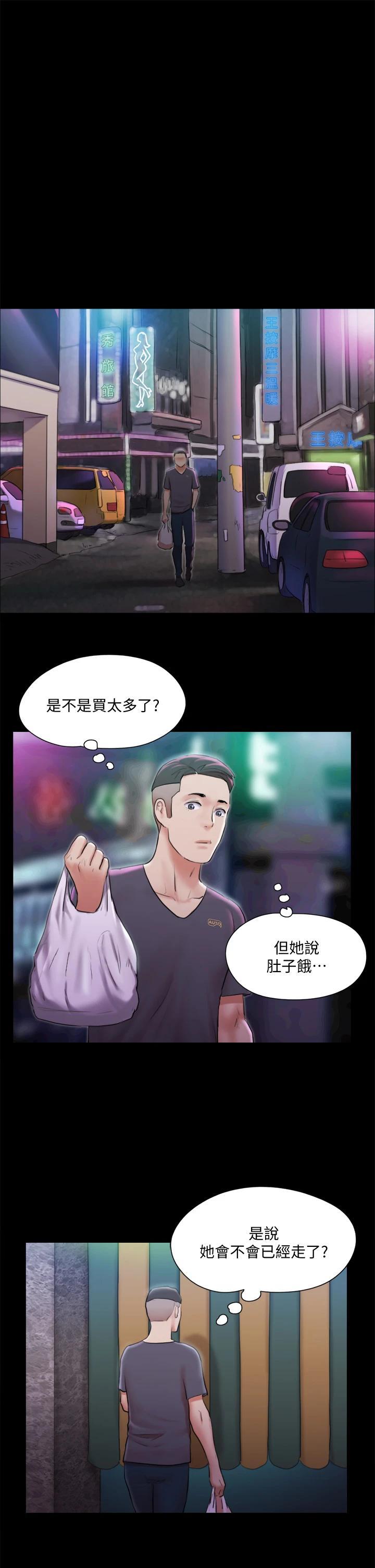 第106話