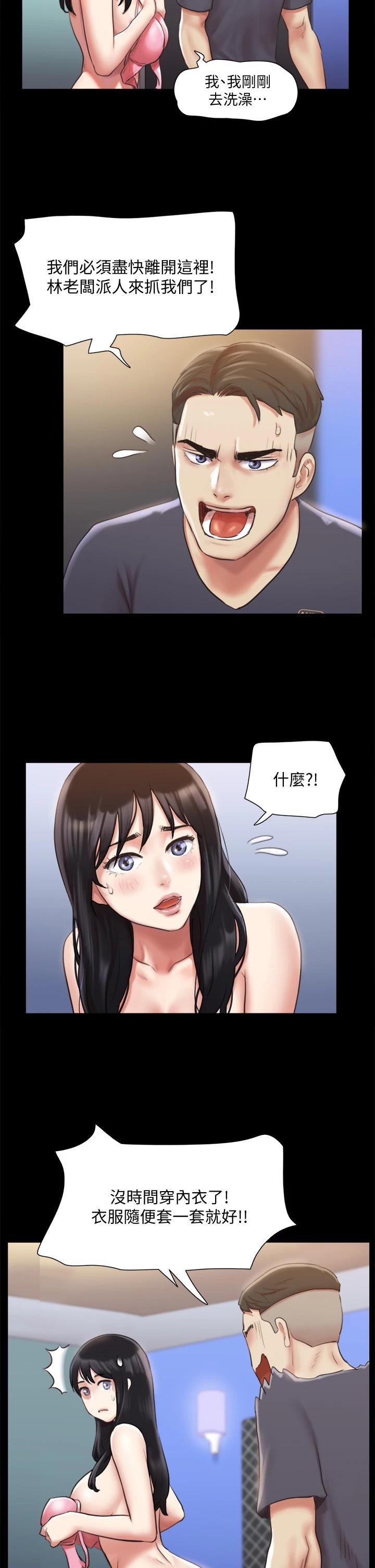 第106話