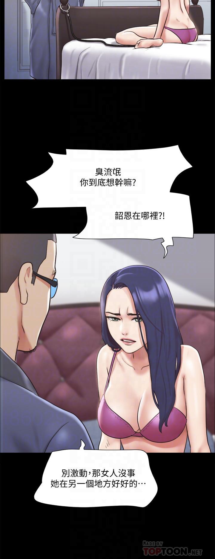 第108話