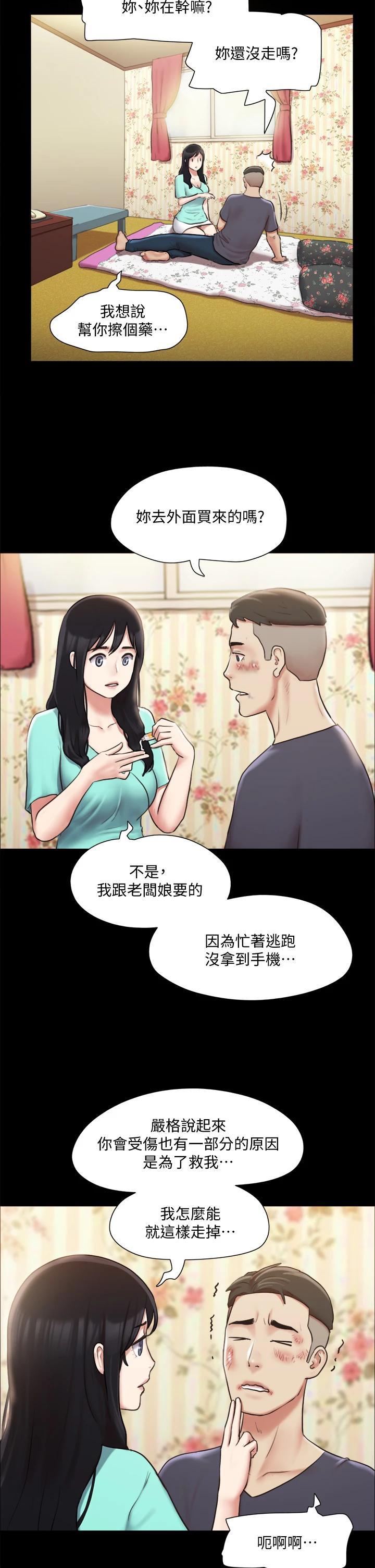 第108話