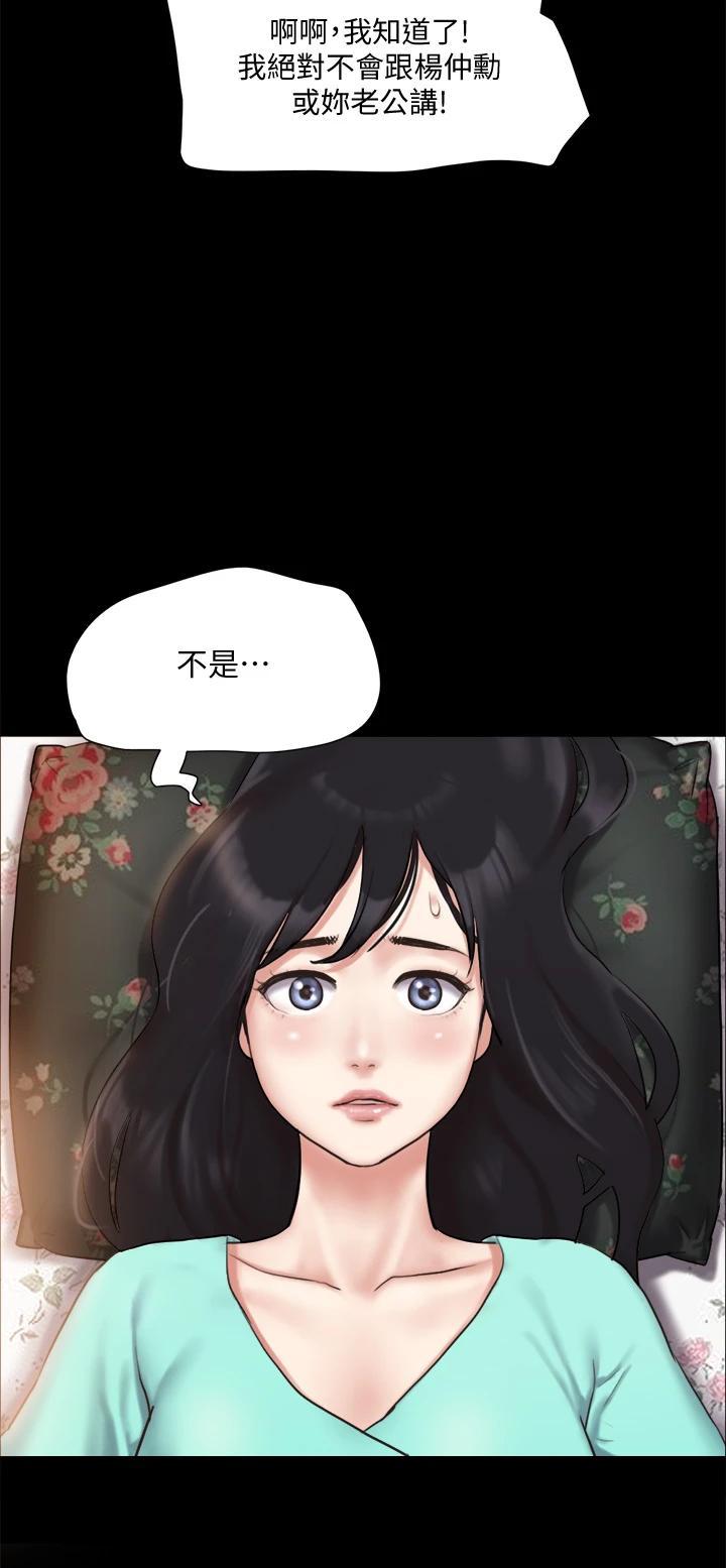 第108話