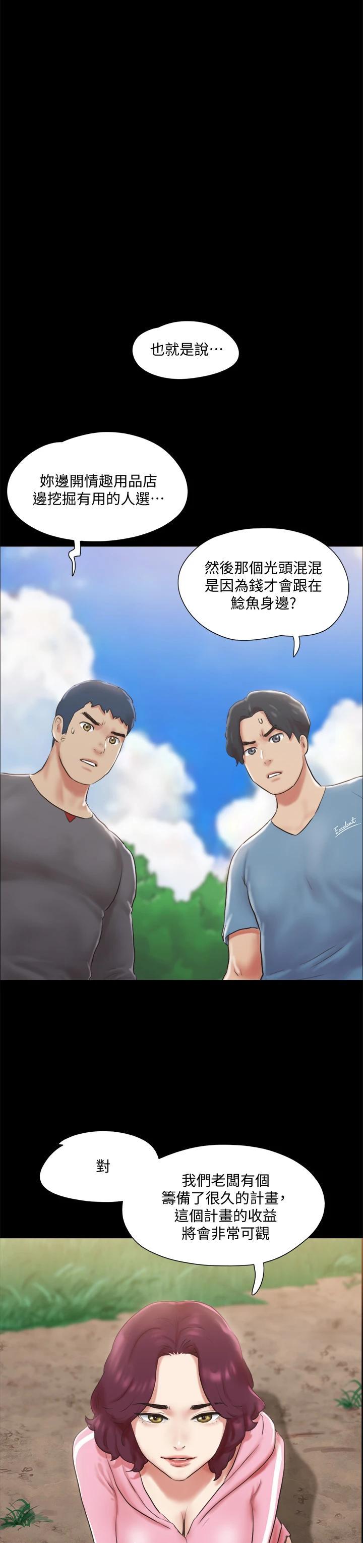 第109話