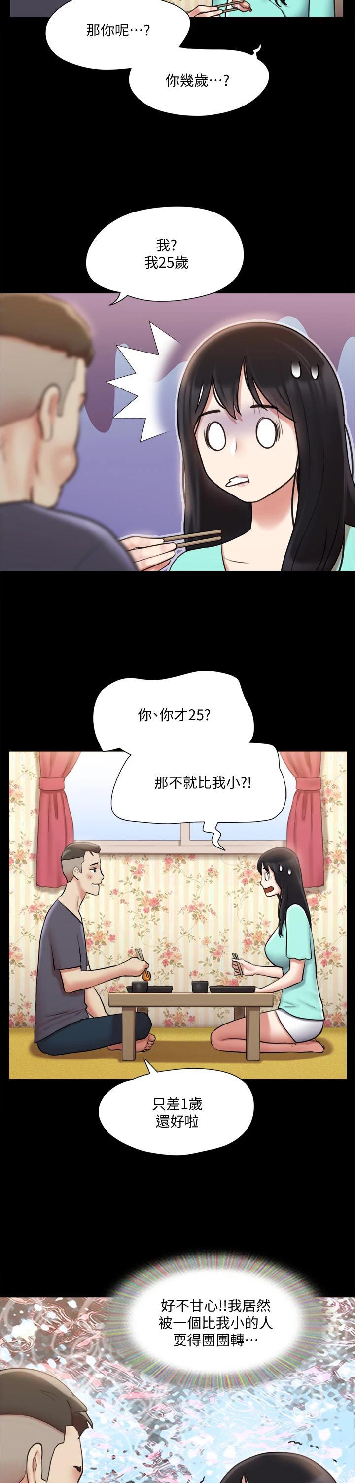 第110話