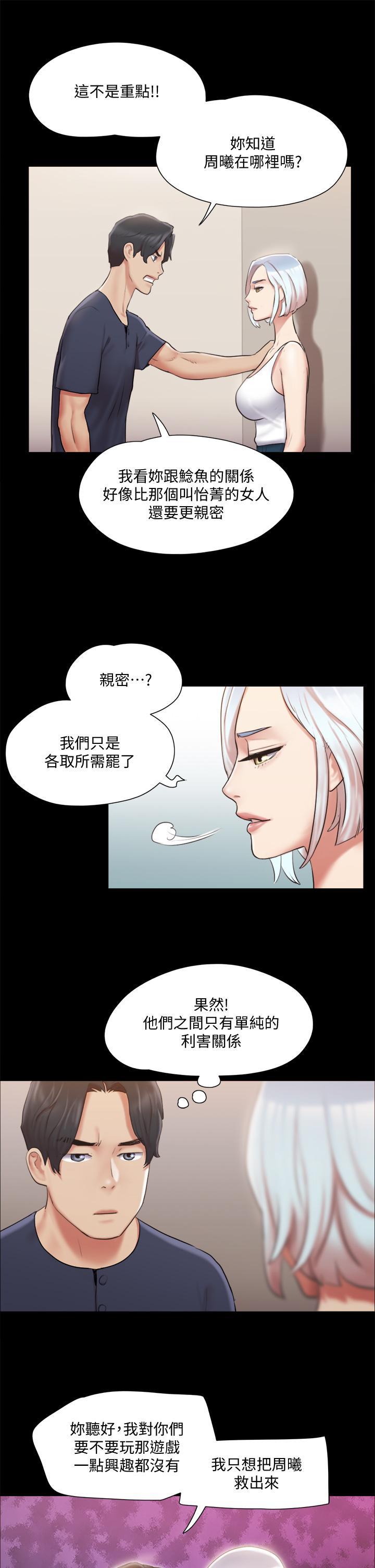 第111話