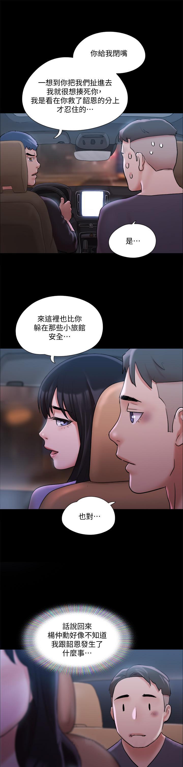 第115話