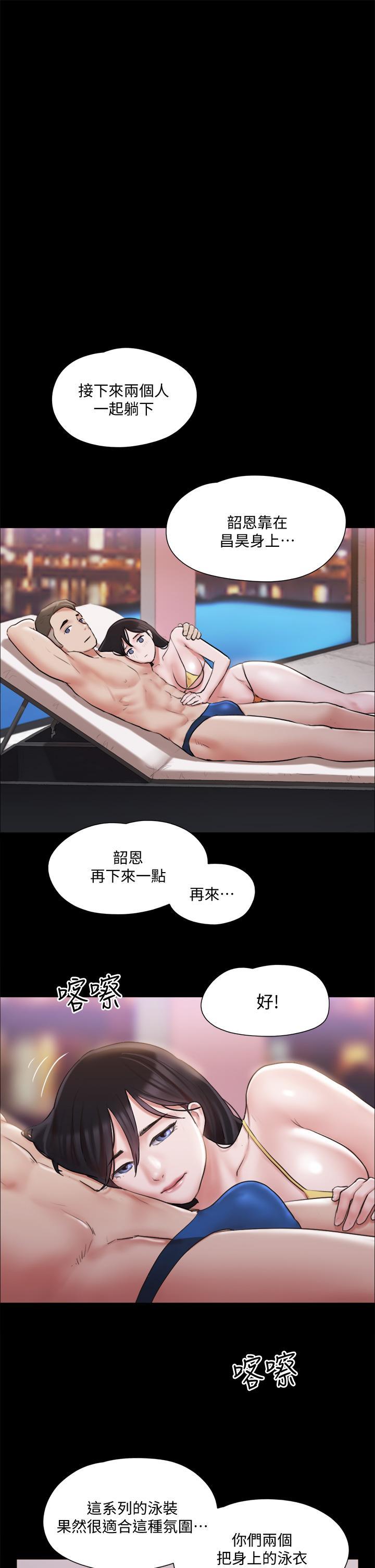 第116話