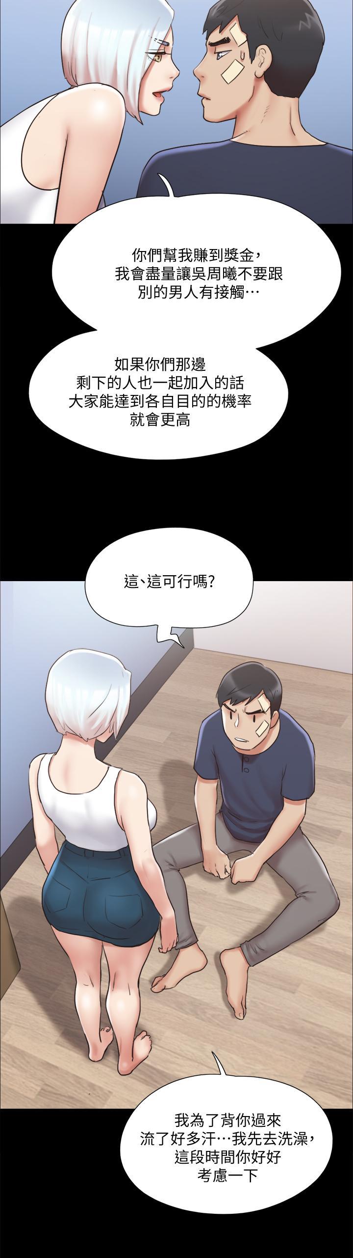 第118話