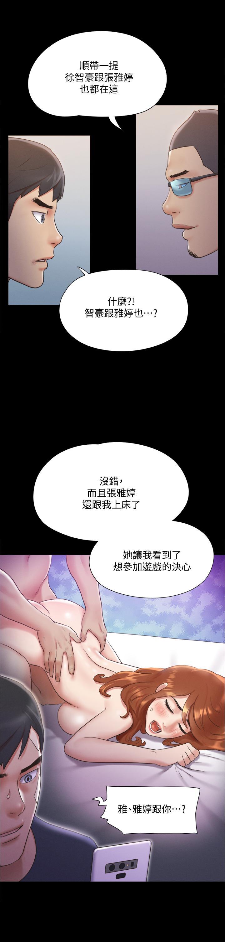 第119話