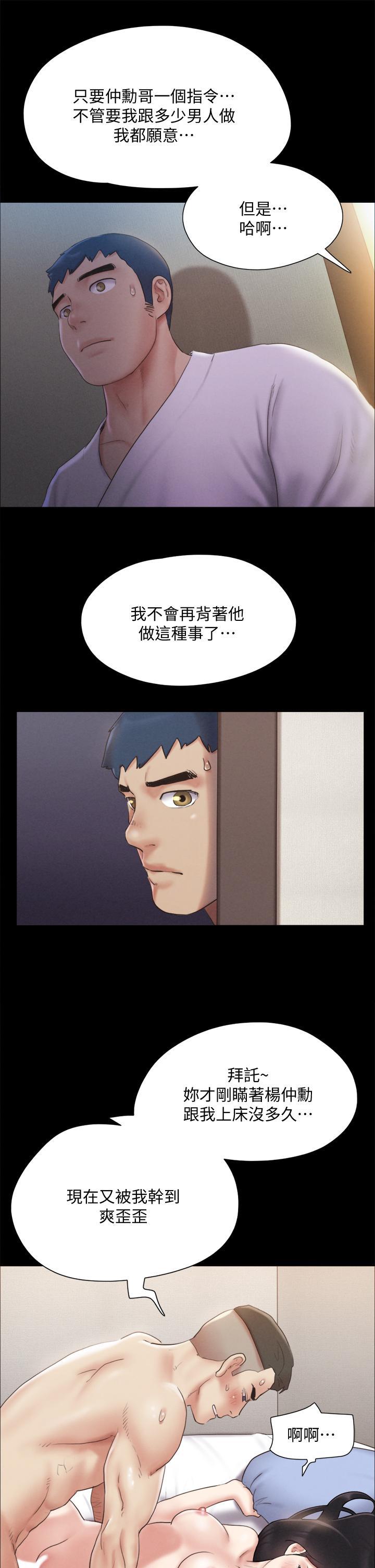 第120話