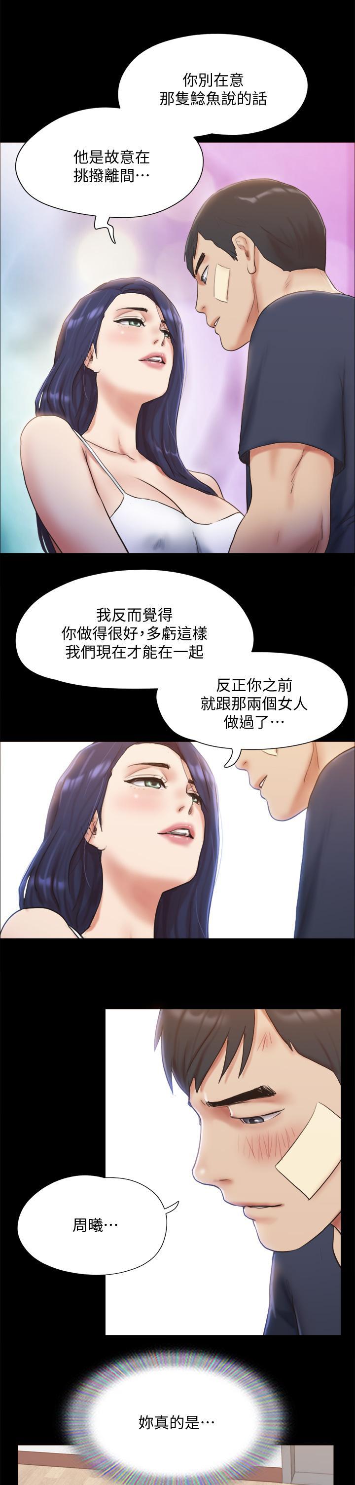 第121話