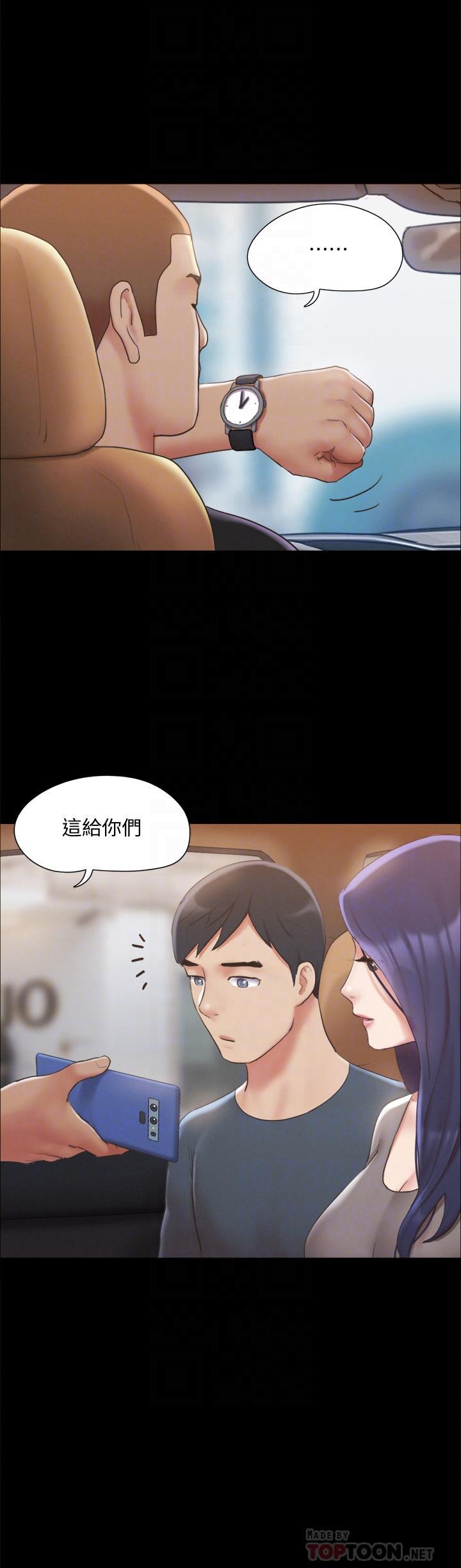 第123話