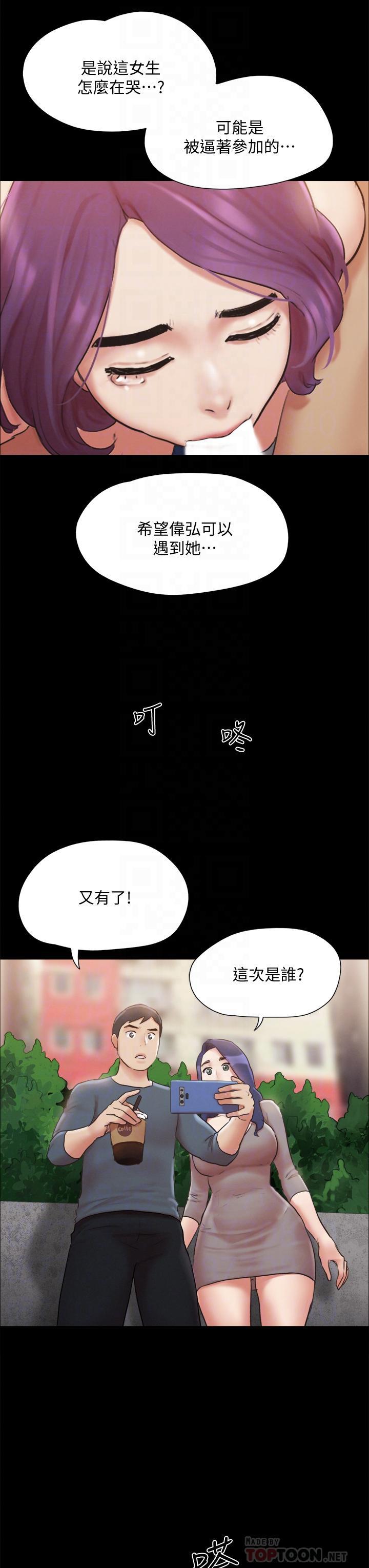 第127話