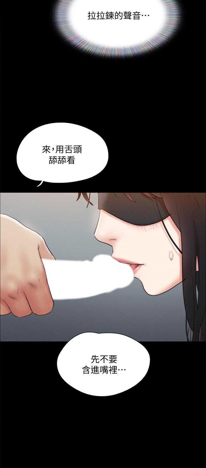 第127話