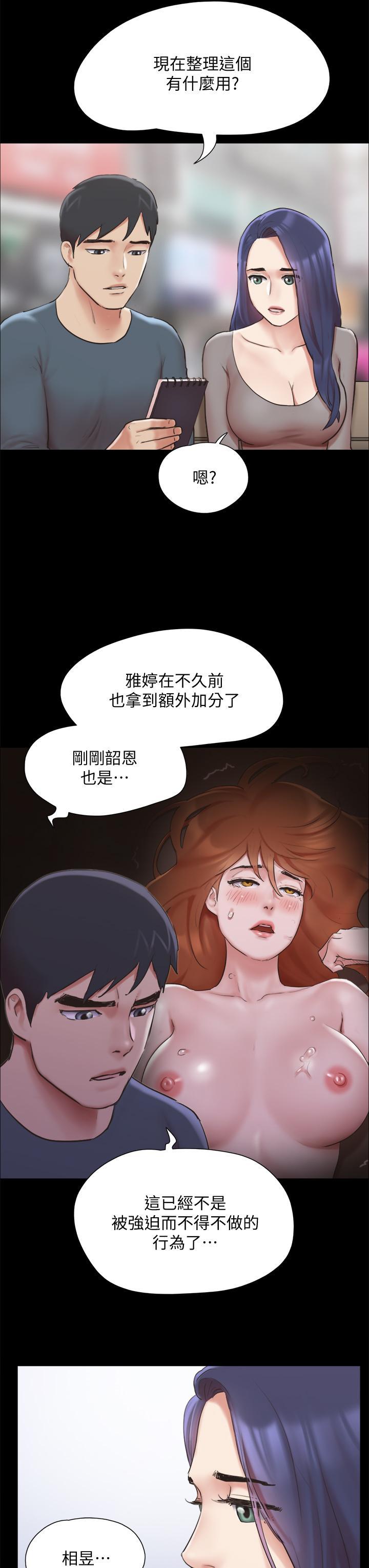 第130話