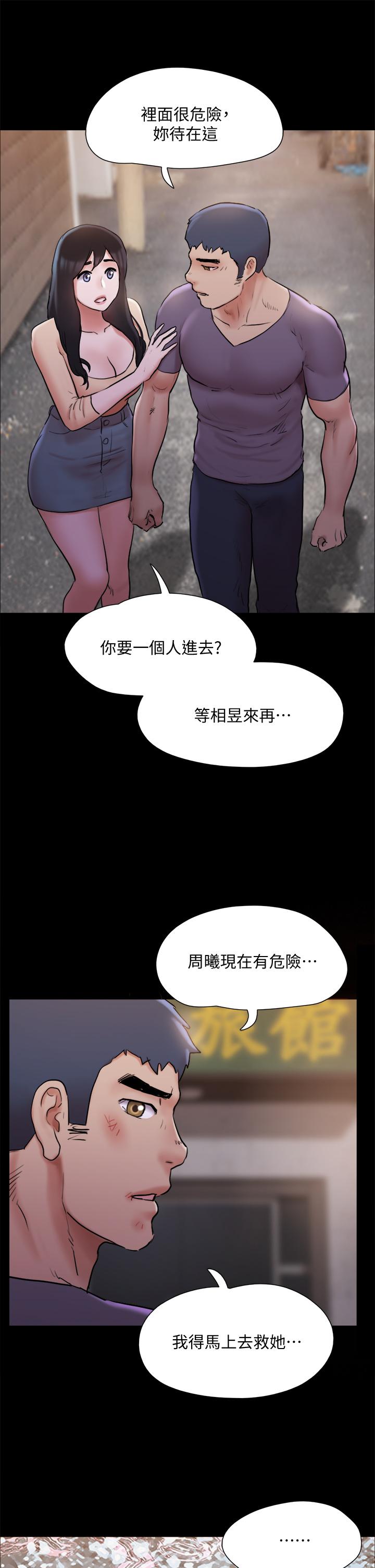 第134話