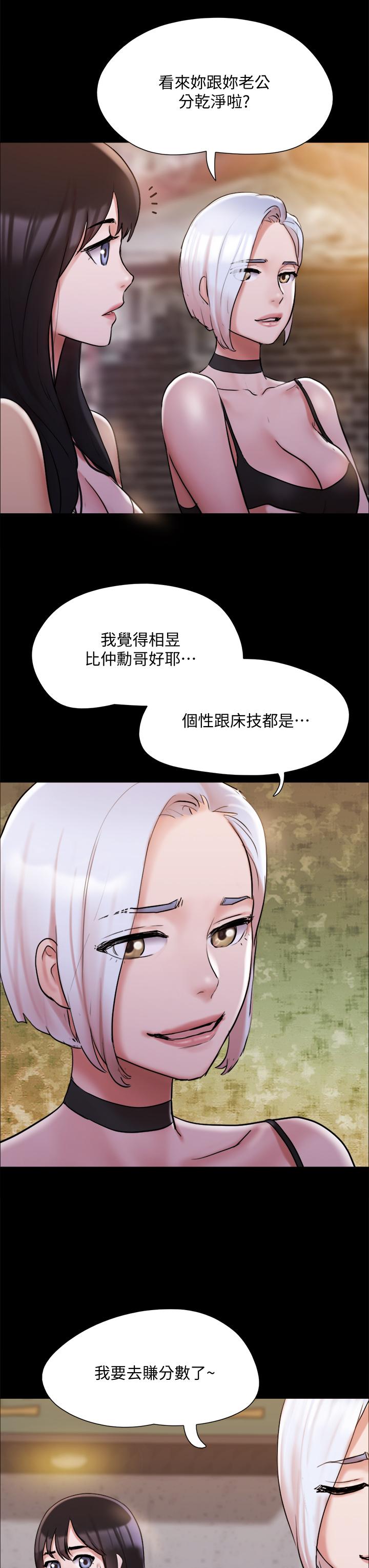 第134話