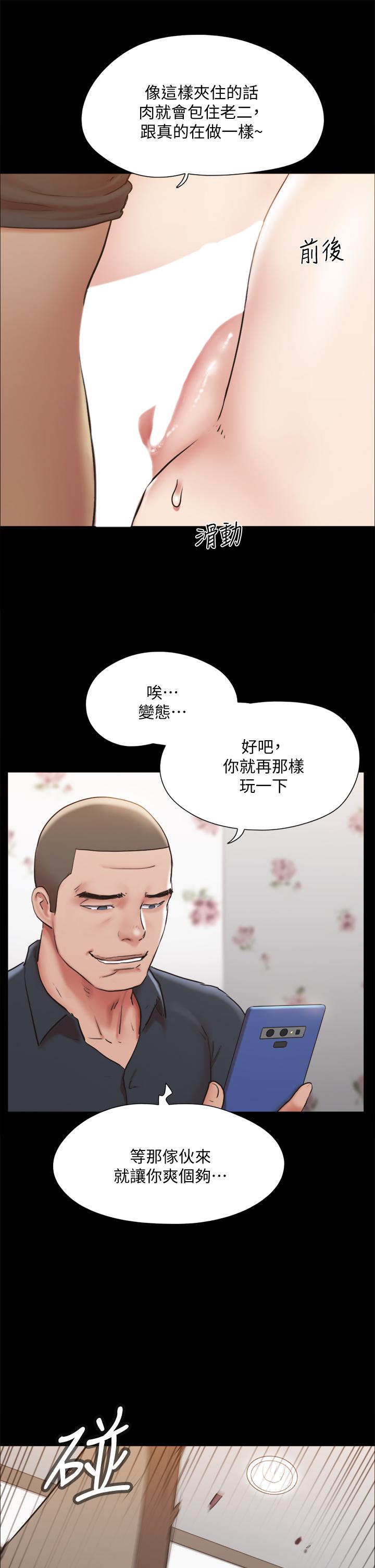 第134話