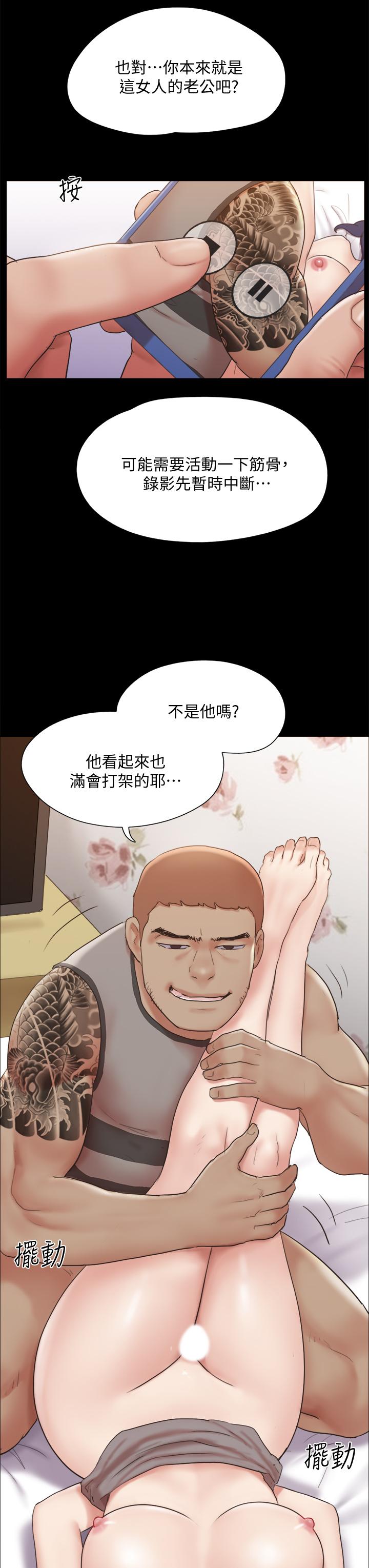 第134話