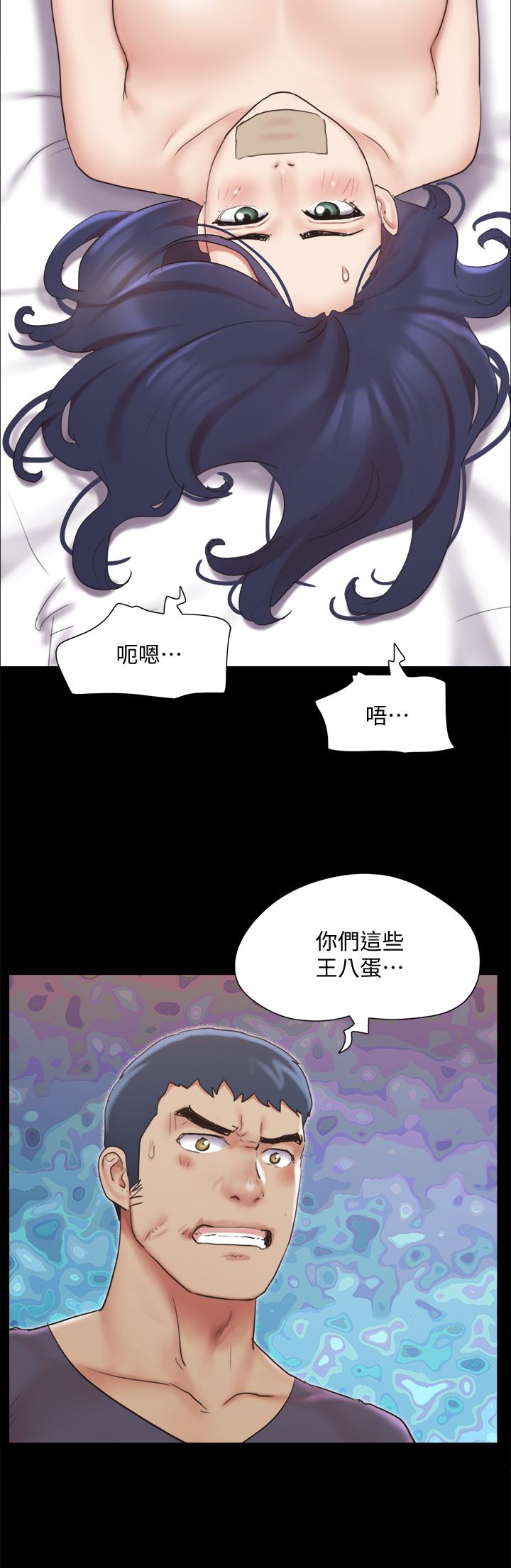 第134話