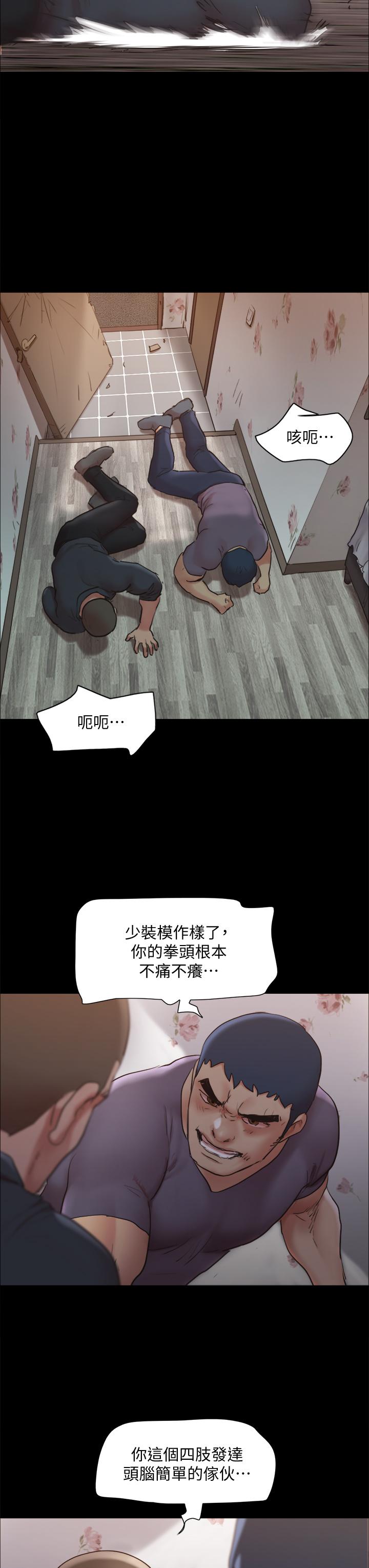 第134話