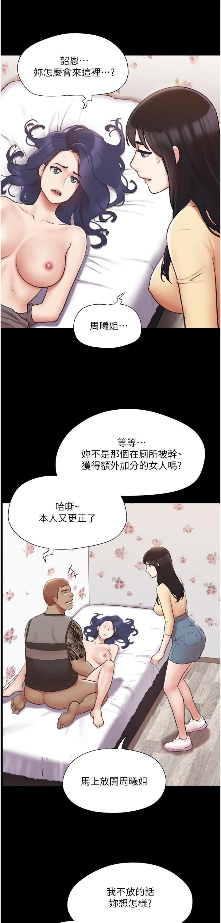 第135話