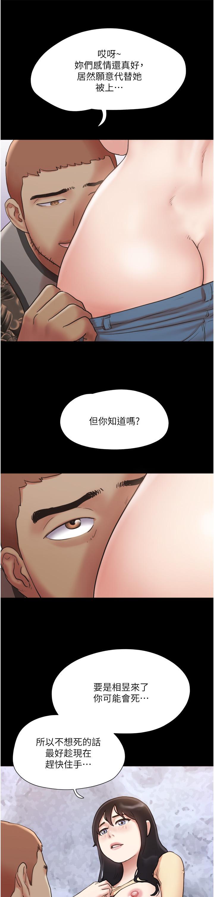 第135話