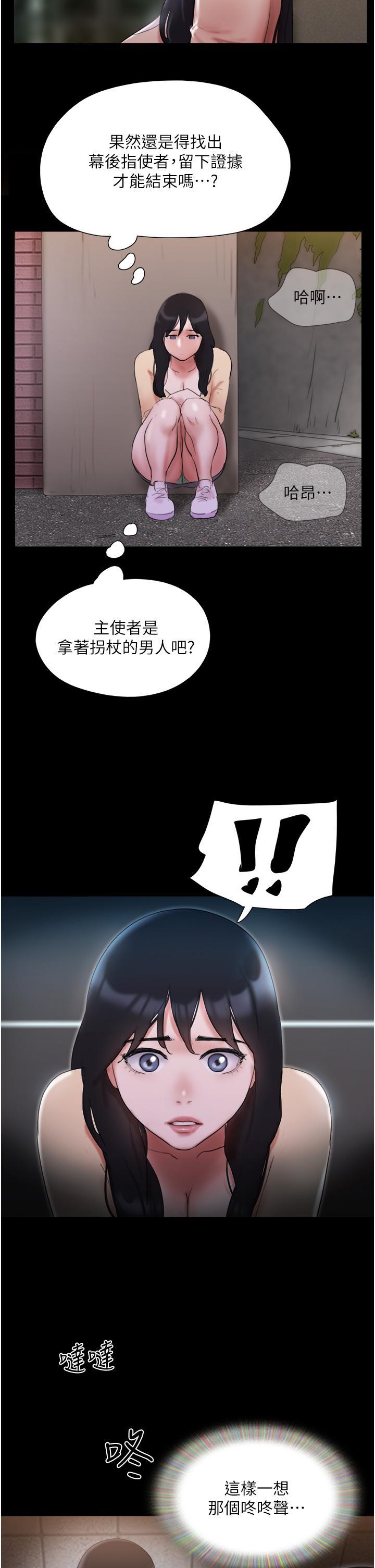 第136話