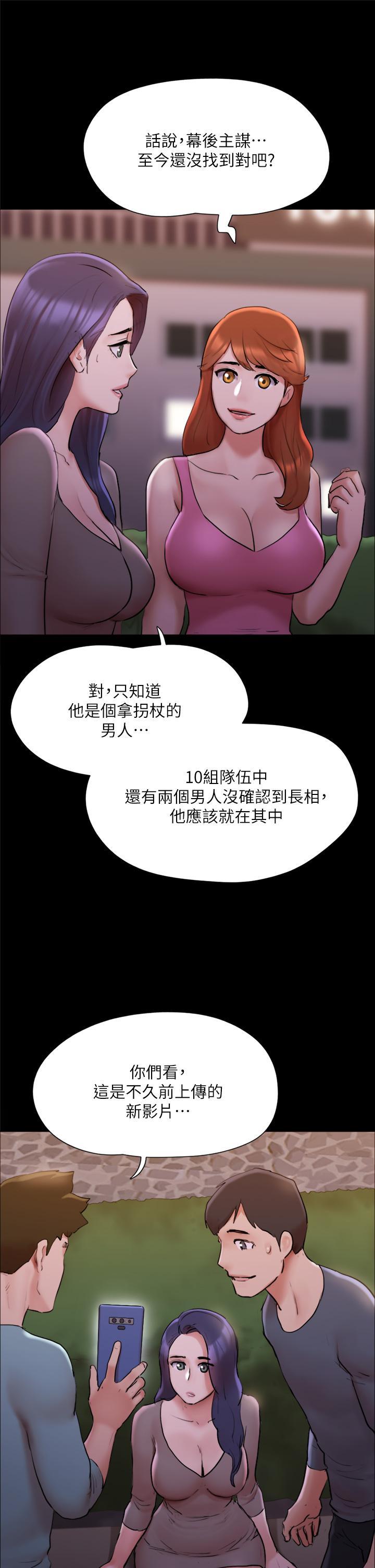 第137話