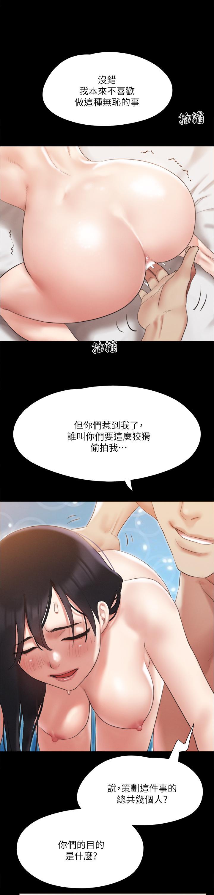 第145話