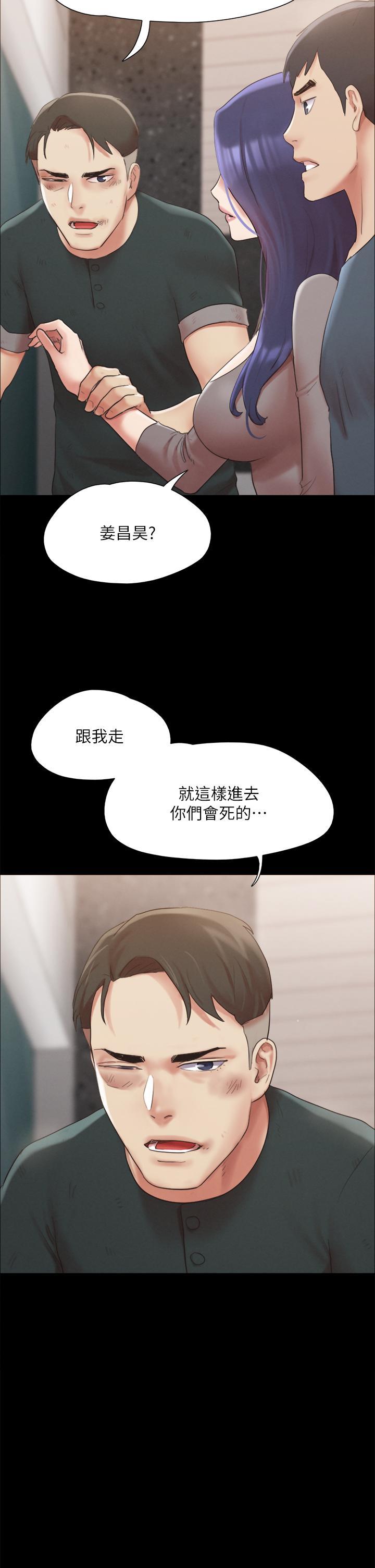 第147話