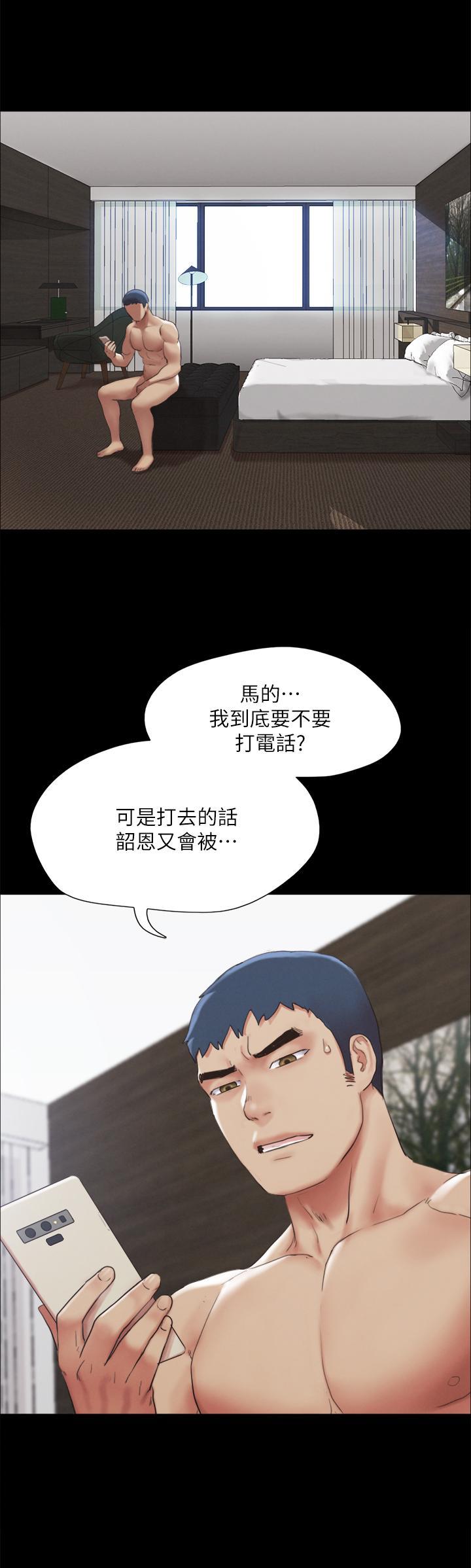 第147話