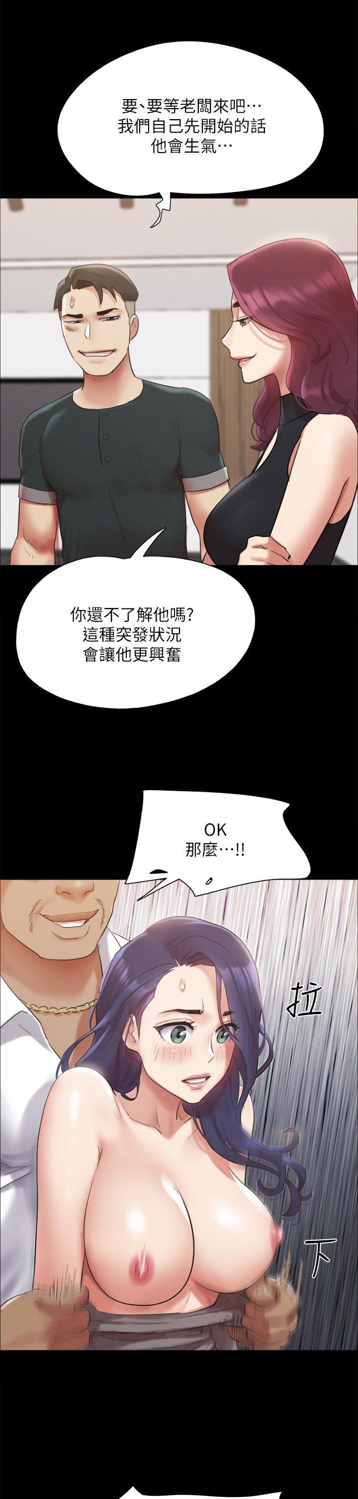 第148話