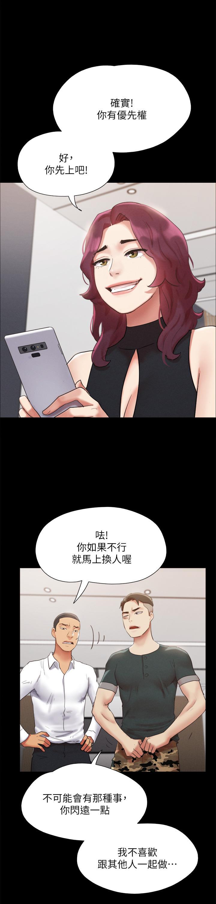 第148話