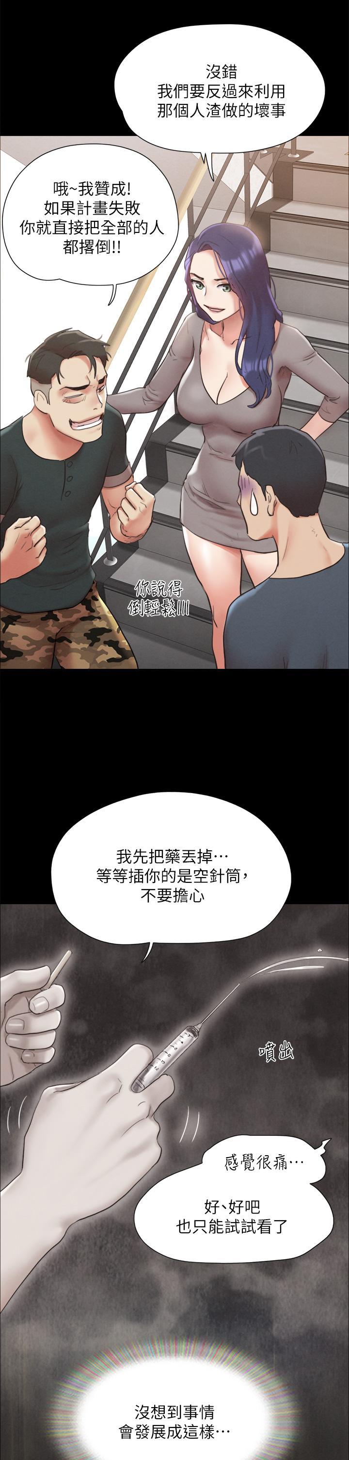 第148話