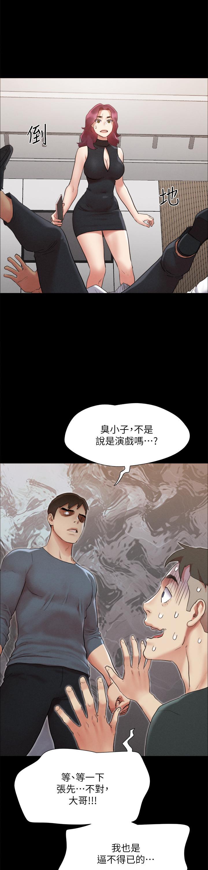 第149話