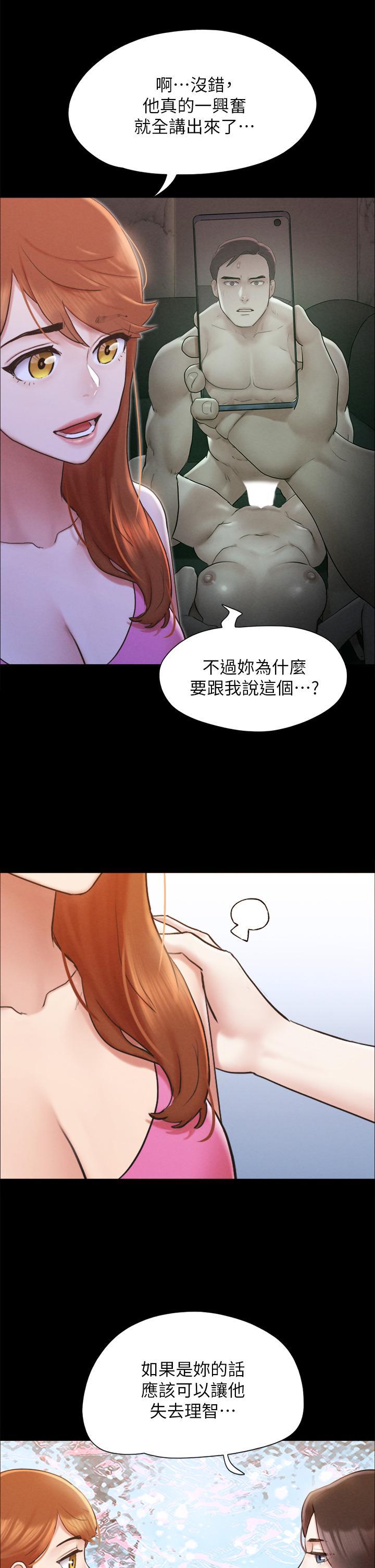 第150話