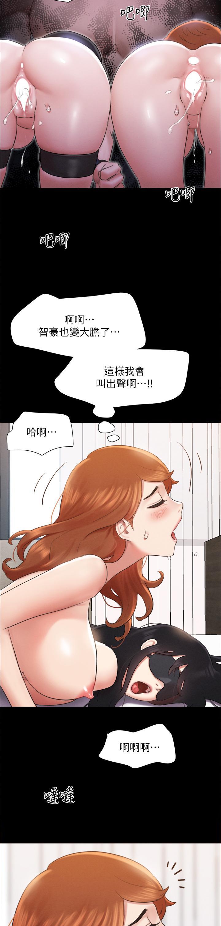 第151話