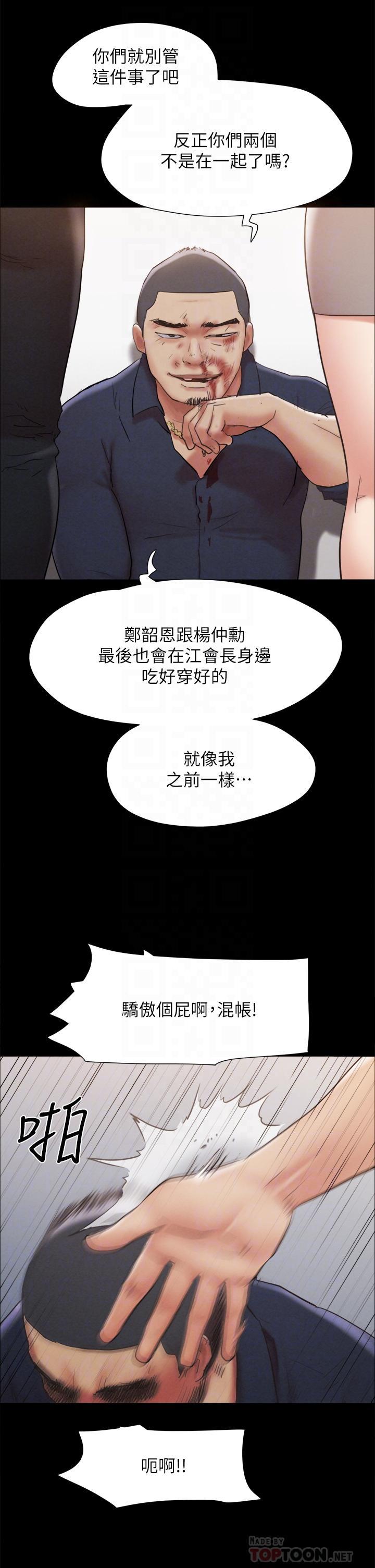 第153話