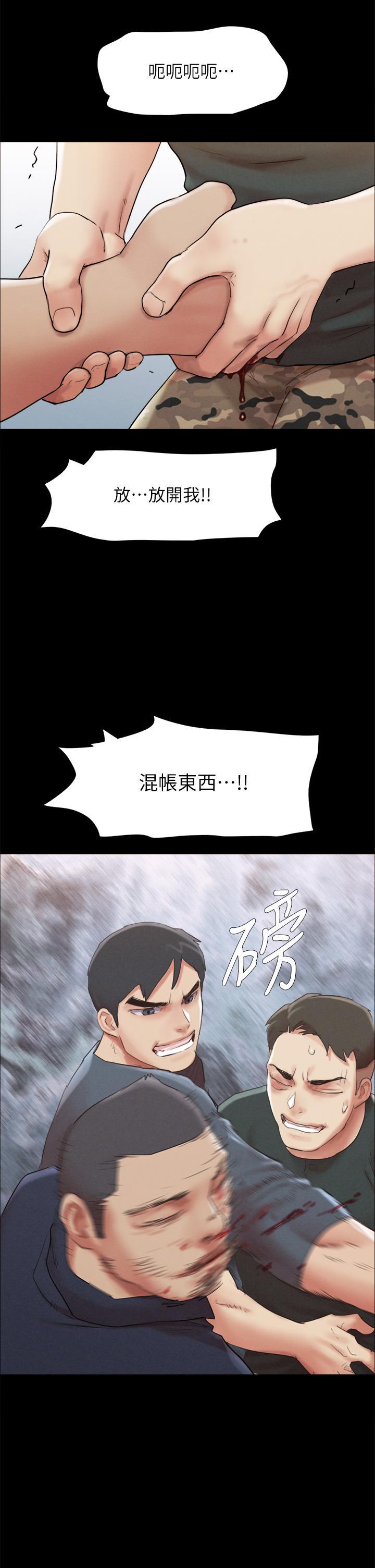 第153話