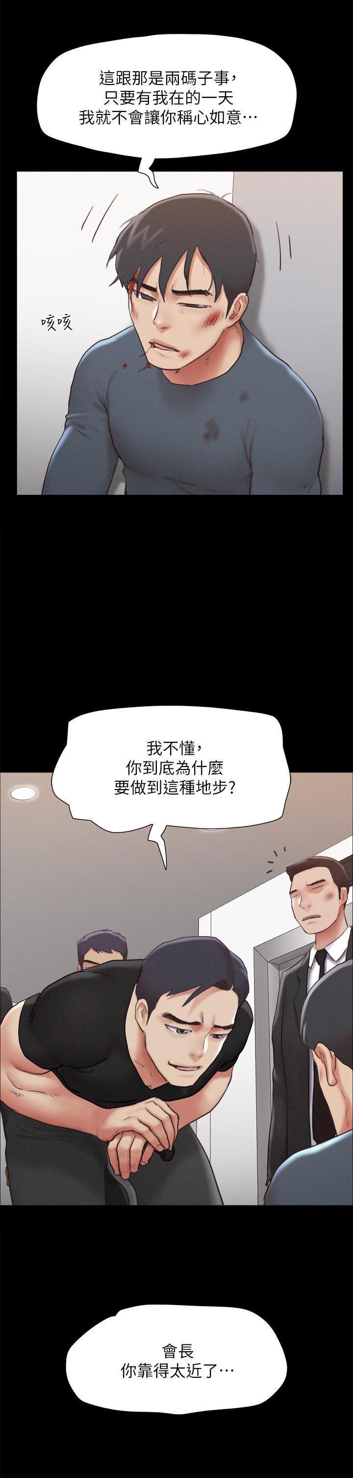 第155話